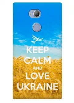 Чехол для Xperia XA2 Ultra - Love Ukraine