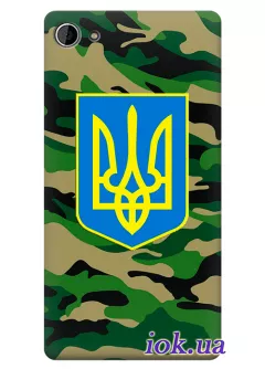 Чехол для Xperia Z5 Compact - Военный Герб Украины