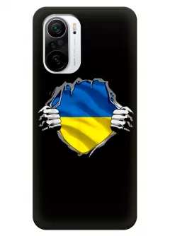 Чехол на Poco F3 для сильного духом народа Украины