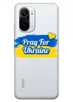 Чехол для Poco F3 "Pray for Ukraine" из прозрачного силикона