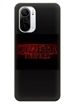 Чехол-накладка для Xiaomi Poco F3 из силикона - Очень странные дела Stranger Things красное название крупным планом черный чехол