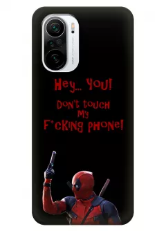 Чехол для Poco F3 из силикона - Дэдпул Комикс Марвел Marvel Comics Deadpool Hey You Don’t Touch My Fucking Phone Уэйд Уилсон с пистолетом черный чехол