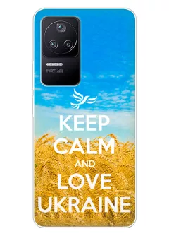 Бампер на Xiaomi Poco F4 с патриотическим дизайном - Keep Calm and Love Ukraine
