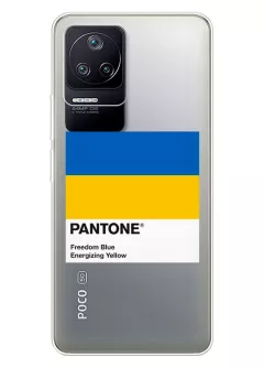 Чехол для Xiaomi Poco F4 с пантоном Украины - Pantone Ukraine