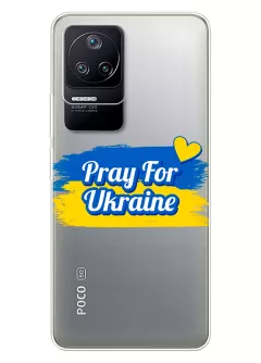 Чехол для Xiaomi Poco F4 "Pray for Ukraine" из прозрачного силикона