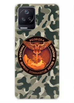 Камуфляжный чехол для Xiaomi Poco F4 с лого "Военная разведка Украины"