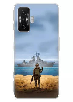 Чехол для Xiaomi Poco F4 GT с прощальным жестом для русского корабля