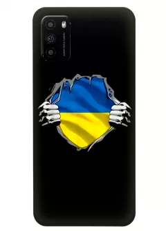 Чехол на Xiaomi Poco M3 для сильного духом народа Украины