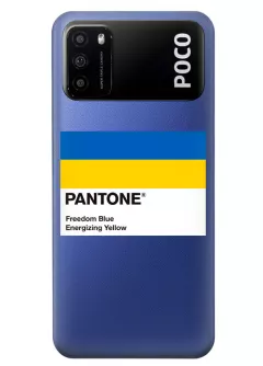 Чехол для Xiaomi Poco M3 с пантоном Украины - Pantone Ukraine