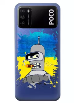 Веселый патриотический чехол на Xiaomi Poco M3 - Бендер за Украину