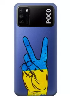 Прозрачный силиконовый чехол на Xiaomi Poco M3 - Мир Украине / Ukraine Peace