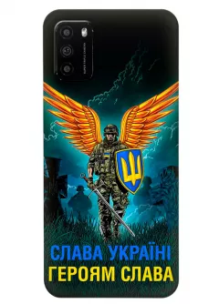Чехол на Xiaomi Poco M3 с символом наших украинских героев - Героям Слава