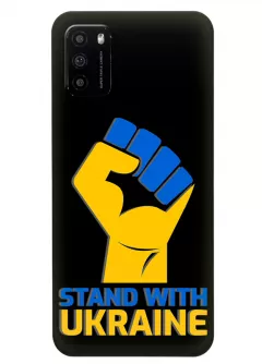 Чехол на Xiaomi Poco M3 с патриотическим настроем - Stand with Ukraine