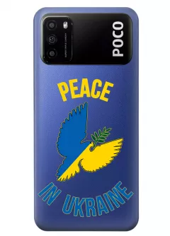 Чехол для Xiaomi Poco M3 Peace in Ukraine из прозрачного силикона