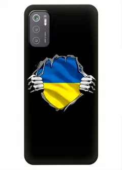 Чехол на Xiaomi Poco M3 Pro для сильного духом народа Украины