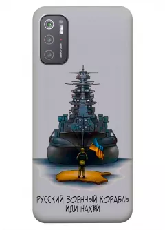 Прозрачный силиконовый чехол для Xiaomi Poco M3 Pro - Русский военный корабль иди нах*й