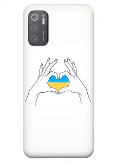 Чехол на Xiaomi Poco M3 Pro 5G с жестом любви к Украине