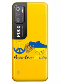 Чехол на Xiaomi Poco M3 Pro 5G с патриотическим рисунком - Peace Love Ukraine