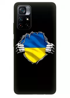 Чехол на Xiaomi Poco M4 Pro 5G для сильного духом народа Украины