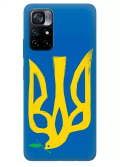 Чехол на Xiaomi Poco M4 Pro 5G с сильным и добрым гербом Украины в виде ласточки