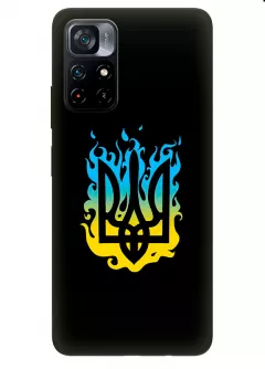 Чехол на Xiaomi Poco M4 Pro 5G с справедливым гербом и огнем Украины