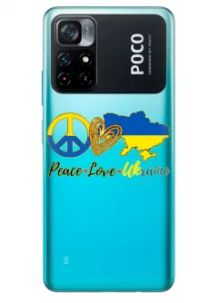 Чехол на Xiaomi Poco M4 Pro 5G с патриотическим рисунком - Peace Love Ukraine