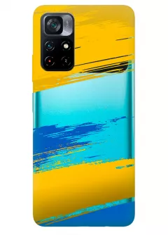 Чехол на Xiaomi Poco M4 Pro 5G из прозрачного силикона с украинскими мазками краски