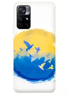 Прекрасный чехол для Xiaomi Poco M4 Pro 5G - Мир в Украине