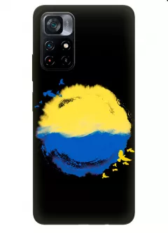 Чехол для Xiaomi Poco M4 Pro 5G с теплой картинкой - Любовь к Украине