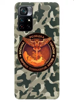 Камуфляжный чехол для Xiaomi Poco M4 Pro 5G с лого "Военная разведка Украины"
