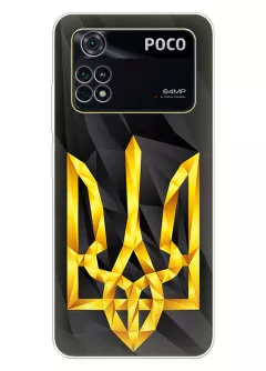Чехол на Xiaomi Poco M4 Pro с геометрическим гербом Украины
