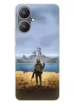 Чехол для Xiaomi Poco M6 с прощальным жестом для русского корабля