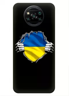 Чехол на Xiaomi Poco X3 для сильного духом народа Украины