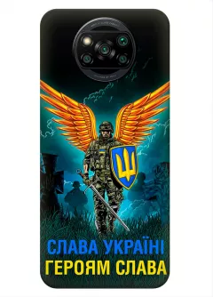 Чехол на Xiaomi Poco X3 с символом наших украинских героев - Героям Слава