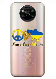 Чехол на Xiaomi Poco X3 с патриотическим рисунком - Peace Love Ukraine