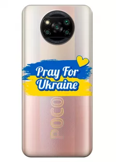 Чехол для Xiaomi Poco X3 "Pray for Ukraine" из прозрачного силикона