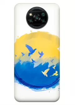 Прекрасный чехол для Xiaomi Poco X3 - Мир в Украине