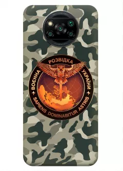 Камуфляжный чехол для Xiaomi Poco X3 с лого "Военная разведка Украины"