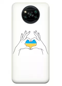 Чехол на Xiaomi Poco X3 Pro с жестом любви к Украине