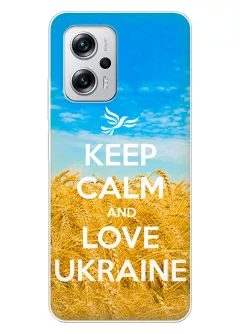 Бампер на Xiaomi Poco X4 GT с патриотическим дизайном - Keep Calm and Love Ukraine