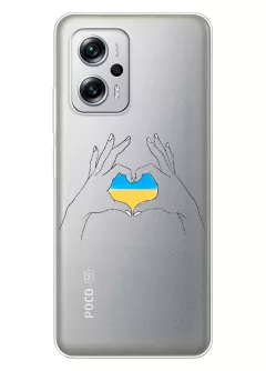 Чехол на Xiaomi Poco X4 GT с жестом любви к Украине