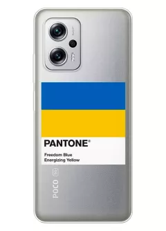 Чехол для Xiaomi Poco X4 GT с пантоном Украины - Pantone Ukraine