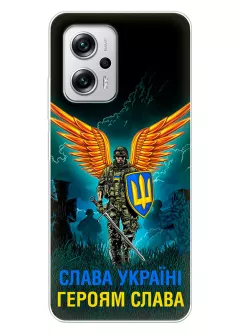 Чехол на Xiaomi Poco X4 GT с символом наших украинских героев - Героям Слава