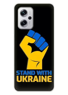 Чехол на Xiaomi Poco X4 GT с патриотическим настроем - Stand with Ukraine