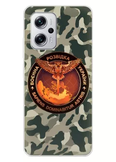 Камуфляжный чехол для Xiaomi Poco X4 GT с лого "Военная разведка Украины"