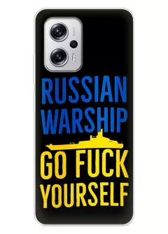 Чехол на Xiaomi Poco X4 GT - Russian warship go fuck yourself