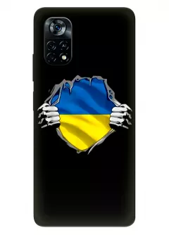 Чехол на Xiaomi Poco X4 Pro 5G для сильного духом народа Украины