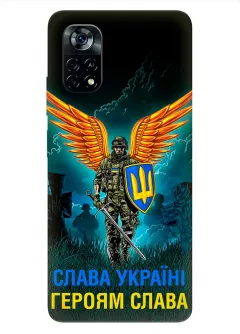 Чехол на Xiaomi Poco X4 Pro 5G с символом наших украинских героев - Героям Слава