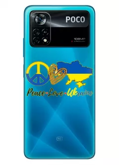 Чехол на Xiaomi Poco X4 Pro 5G с патриотическим рисунком - Peace Love Ukraine