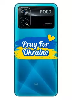 Чехол для Xiaomi Poco X4 Pro 5G "Pray for Ukraine" из прозрачного силикона